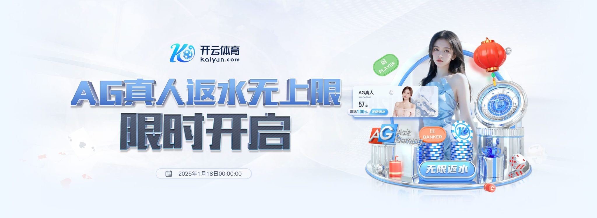 开云体育(kaiyun)中国官方网站-kaiyun登录入口