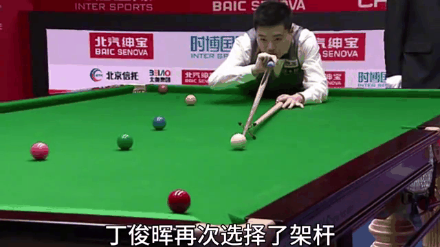 包含丁俊晖回归回归闪耀表现，苏炳添球迷集体呐喊的词条
